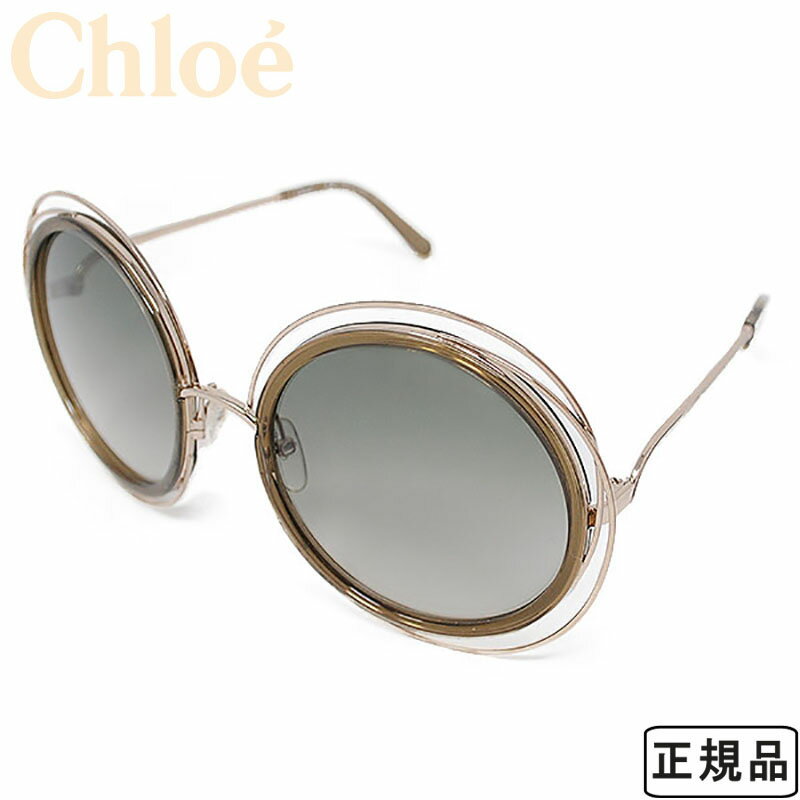 クロエ サングラス（レディース） クロエ Chloe 正規品 サングラス グローバルモデル ラウンド型 UVカット レディース ゴールド×カーキ/グレーグラデーション CE120S-750 ブランド おしゃれ