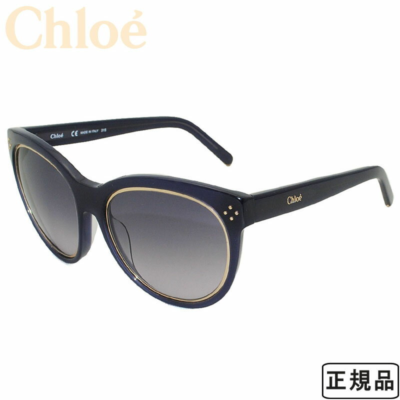 クロエ サングラス（レディース） クロエ Chloe 国内正規品 サングラス アジアンフィット ボストン型 UVカット レディース ダークブルー/パープルグラデーション CE690S-424 ブランド おしゃれ