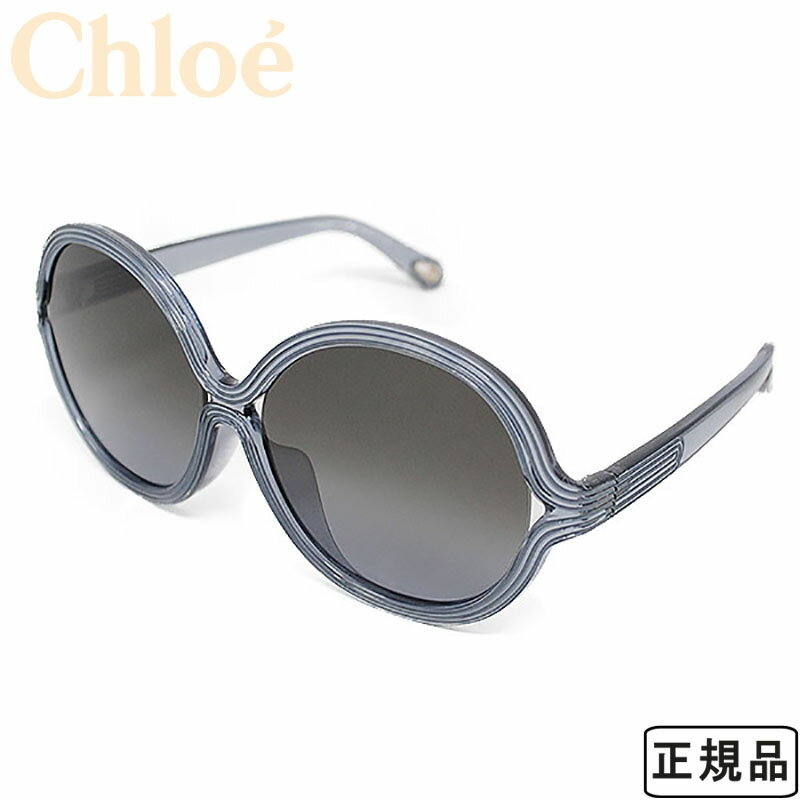 クロエ Chloe 国内正規品 サングラス グローバルモデル バタフライ型 UVカット レディース クリアブルー/ブルーグラデーション CE742S-449 ブランド おしゃれ 【A対応商品】