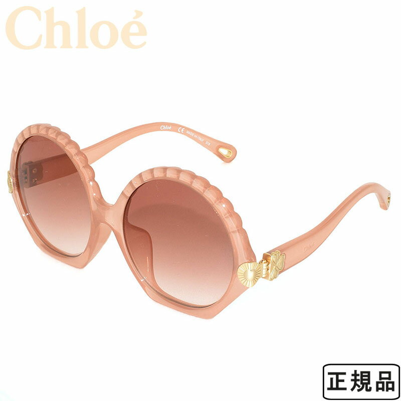 クロエ Chloe 正規品 サングラス アジ