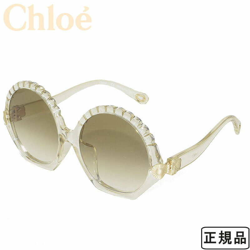 クロエ サングラス（レディース） クロエ Chloe 正規品 サングラス アジアンフィット ラウンド型 UVカット レディース グリーン グレー グラデーション CE747SA-688 ブランド おしゃれ