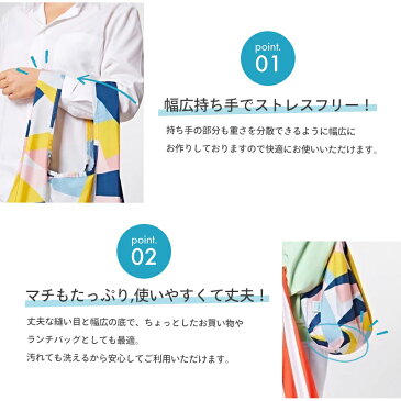 カインドバッグ KINDBAG コンビニサイズ ミニサイズ エコバッグ トートバッグ 折りたたみ コンパクト おしゃれ メンズ レディース ブランド ナイロン 小さめ MINI Mosaic 891030 買い物袋 ECO かばん エコ レジ袋有料化 洗える ゆうパケット対応