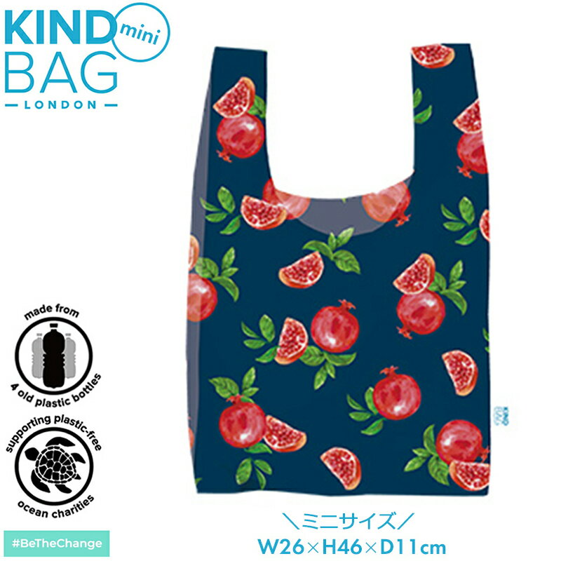 カインドバッグ KINDBAG コンビニサイ