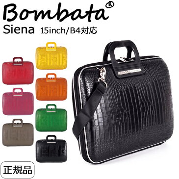 Bombata ボンバータ 正規品 ノートパソコンケース ブリーフケース Siena 15インチ B4ノート対応 クロコ型押し メンズ レディース ブランド pcケース おしゃれ