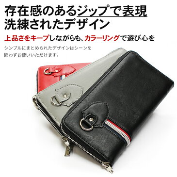 財布 メンズ 長財布 黒 赤 青 白 ラウンドファスナー 財布 人気 かっこいい おしゃれ デザイン 10代 20代 男子 男の子 中学生 高校生 子供 プレゼント