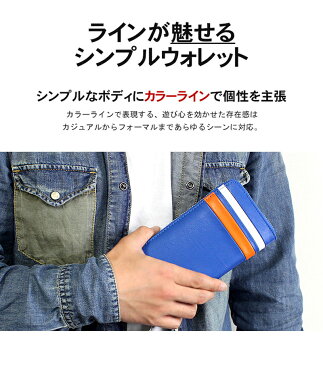 財布 メンズ 長財布 ライン 黒 青 ラウンドファスナー 人気 かっこいい おしゃれ デザイン 10代 20代 男子 男の子 中学生 子供 プレゼント 多機能 通学