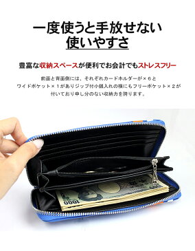 財布 メンズ 長財布 ライン 黒 青 ラウンドファスナー 人気 かっこいい おしゃれ デザイン 10代 20代 男子 男の子 中学生 子供 プレゼント 多機能 通学