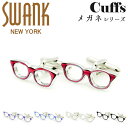スワンク SWANK カフス カフスボタン ブランド メガネ 眼鏡 アクセサリー おしゃれ ユニーク メンズ 男性 プレゼント シルバー ギフト 面白い かわいい 誕生日 就職祝い 退職 卒業祝い ビジネス 社会人