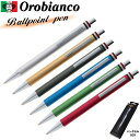 【国内代理店正規商品】 オロビアンコ OROBIANCO Freccia フレッチャ ボールペン ハングセルBOX入り ブランド 筆記具 プレゼント ギフト メンズ 男性 おしゃれ ゆうパケット対応(3)
