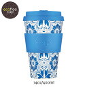 エコーヒーカップ ecoffee cup タンブラー 400ml 650169 Delft Touch マイカップ マイコップ ギフト プレゼント おしゃれ か...
