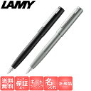 ラミー（LAMY） 【国内代理店正規商品 1年保証】 【名入れ無料】 【ラッピング無料】 ラミー LAMY アイオン AION 万年筆 両用式 スチール ブラック オリーブシルバー 筆記具 筆記用具