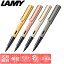 【国内代理店正規商品 1年保証】 【名入れ無料】 【ラッピング無料】 ラミー LAMY ルクス LX 万年筆 同色専用アルミケース付き 両用式 PVD仕上げペン先 ゴールド ローズゴールド パラジューム ルテニウム