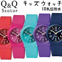 シチズン Q&Q キューアンドキュー キッズウォッチ 腕時計 男の子 女の子 防水 時計 子供用 アナログ腕時計 ウォッチ 小学生 遠足 修学旅行 人気 かわい...