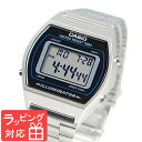カシオ CASIO 腕時計 ブランド デジタル スタンダード B640WD-1A シルバー/ブラック 黒 チプカシ チープカシオ メンズ レディース キッズ 子...