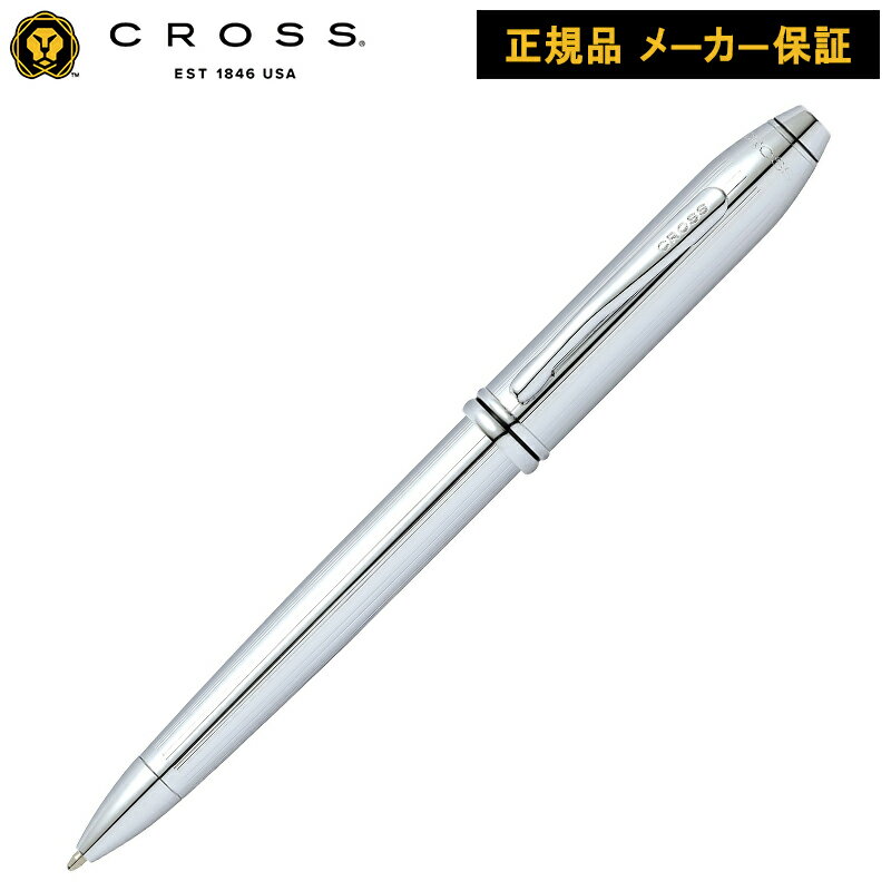 クロス CROSS TOWNSEND タウンゼント クローム ボールペン 油性 ブランド 正規品 筆記具 文房具 プレゼント ギフト 誕生日 記念日祝い 進級祝い 成人祝い