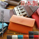 luminio ルミニーオ 小銭入れ コインケース メンズ レディース コインキャッチャー 日本製 ミニ財布 ドイツシュリンク レザー 本革 レール式 スライド式(4)