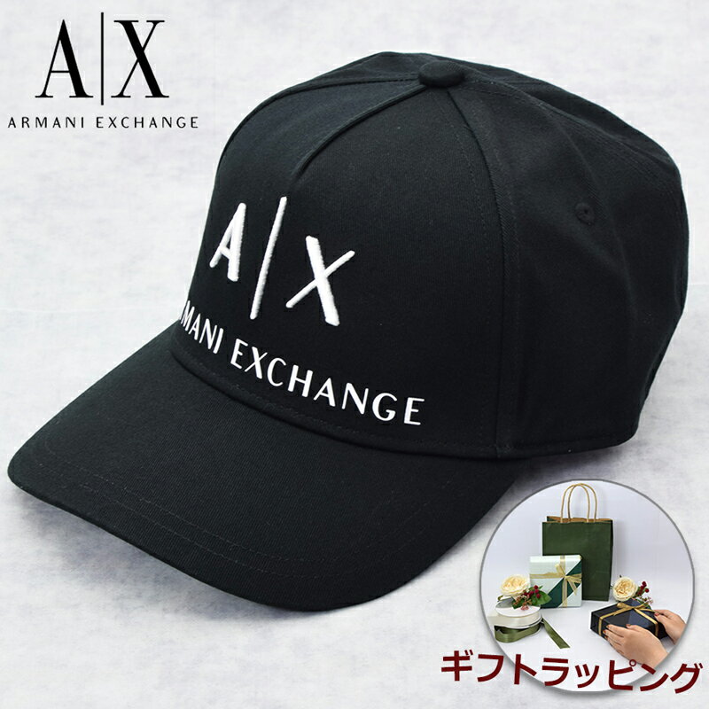 【ギフトラッピング付】 アルマーニエクスチェンジ ARMANI EXCHANGE A|X キャップ メンズ ベースボールキャップ 帽子 ロゴ ブランド プレゼント ギフト スポーツ アウトドア カジュアル 954039-CC513-00812 ブラック ホワイト 【あす楽】