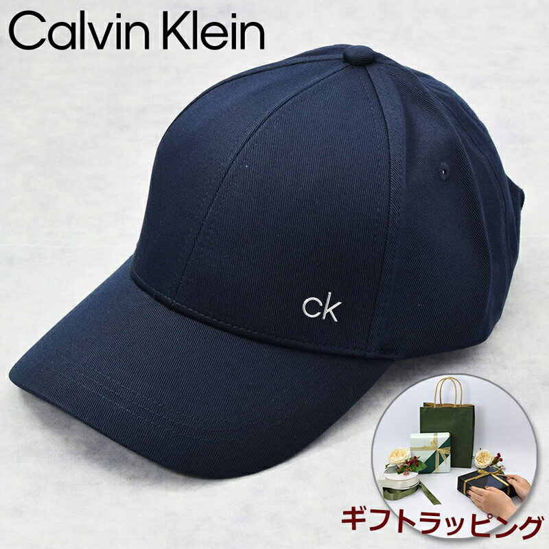 【ギフトラッピング付】 カルバンクライン Calvin Klein キャップ ベースボールキャップ 帽子 メンズ ロゴ 無地 ブランド プレゼント ギフト スポーツ アウトドア カジュアル CK BASEBALL CAP K50K507602 ネイビー 【あす楽】