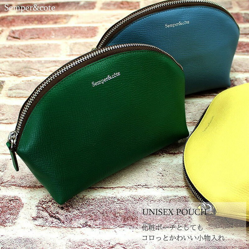 センペルアンドコッテ Semper&cote ポーチ 化粧ポーチ コスメティックポーチ 大きめ レザー メンズ レ..