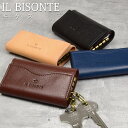 IL BISONTE イルビゾンテ キーケース レディース メンズ レザー SKH144 ブラック ブラウン ブルー ナチュラル 誕生日 ギフト プレゼント