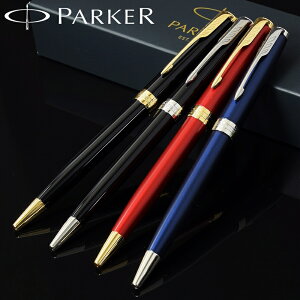 パーカー PARKER 筆記具 ボールペン ソネット SONNET メンズ レディース 男性 女性 プレゼント ギフト お祝い 記念品 ブランド 高級 名入れ