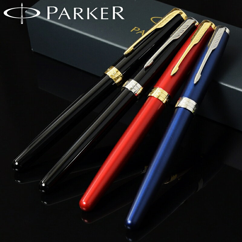 パーカー PARKER 筆記具 万年筆 ソネット SONNET メンズ レディース 男性 女性 プレゼント ギフト お祝い 記念品 ブランド 高級 名入れ