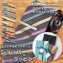 【ネクタイ&タイピンギフトセット】 ポールスミス Paul Smith ネクタイ ネクタイピン セット メンズ 男性 プレゼント ギフト ブランド おしゃれ