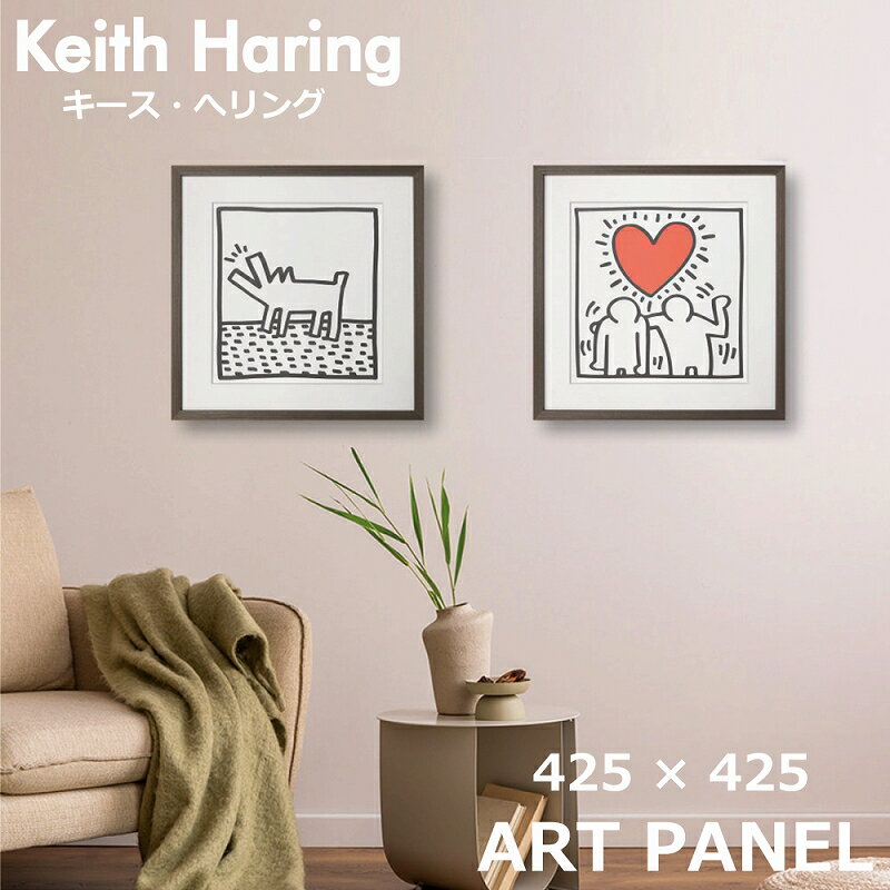 キース・へリング Keith Haring アートポスター アートパネル 木製 額 おしゃれ インテリア フレーム 絵 壁掛け