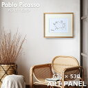 パブロ・ピカソ Pablo Picasso アートポスター アートパネル 木製 額 おしゃれ インテリア フレーム 絵 壁掛け