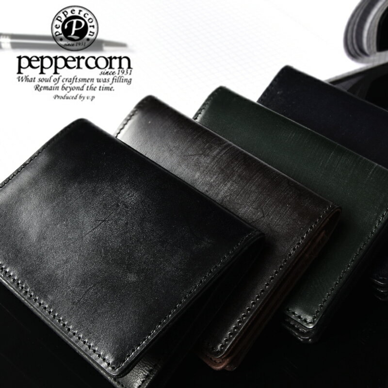 peppercorn 本革 名刺入れ ペッペルコルム レザー 革 カードケース セドウイック ブライドルレザー ブルーム シンプル メンズ レディース ギフト プレゼント