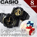 yMtgbsOz JVI GVbN W[VbN BABY-G xCr[G yAEHb` GA-100 BA-110 CASIO G-SHOCK ubN S[h zCg Jt[W Y fB[X rv v[g Mtg W[VbN  