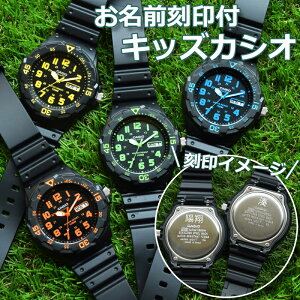 【キッズ男の子】小学生に人気！おしゃれでかっこいい腕時計のおすすめは？