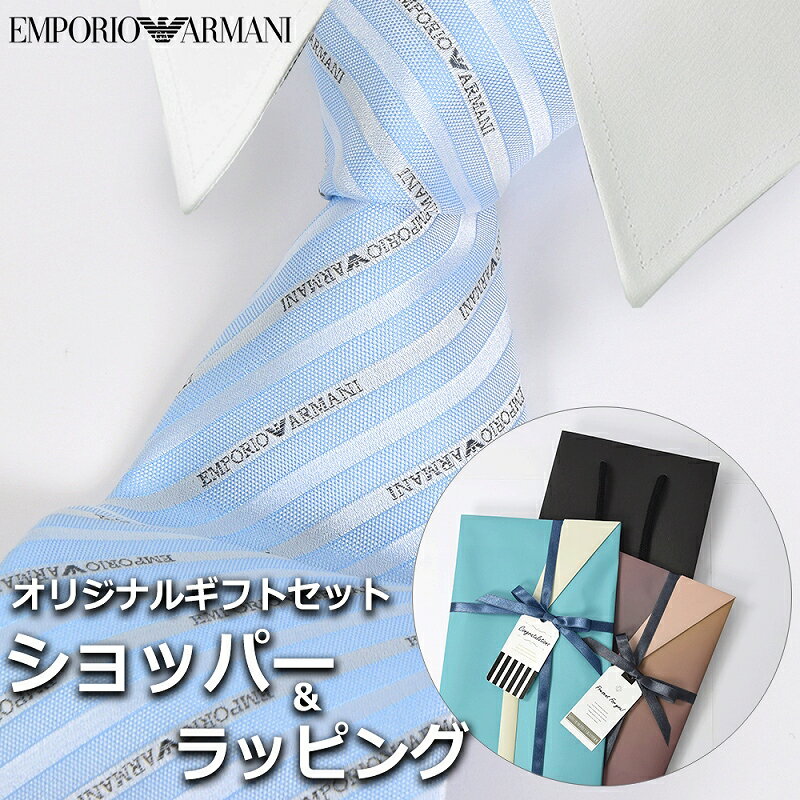 yɓn邨ȃbsOt!!z G|IA}[j EMPORIO ARMANI lN^C Y j v[g Mtg uh 