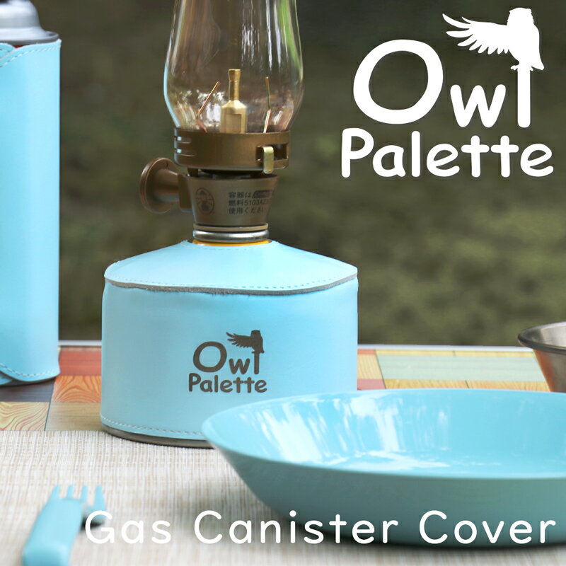 OD缶 カバー ケース キャンプ キャンプ用品 レザー 革 本革 牛革 革小物 ガス缶 ランタン バーナー アウトドア 釣り 登山 250g 230g おしゃれ...