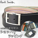 ポールスミス PAUL SMITH ベルト メンズ ブラック 黒 ブランド小物 ビジネス レザー