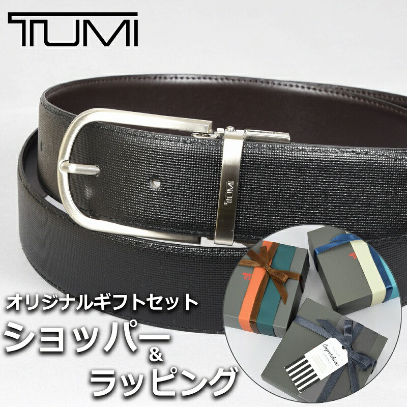 トゥミ トゥミ ベルト TUMI メンズ ブラック 黒 ブランド小物 ビジネス レザー