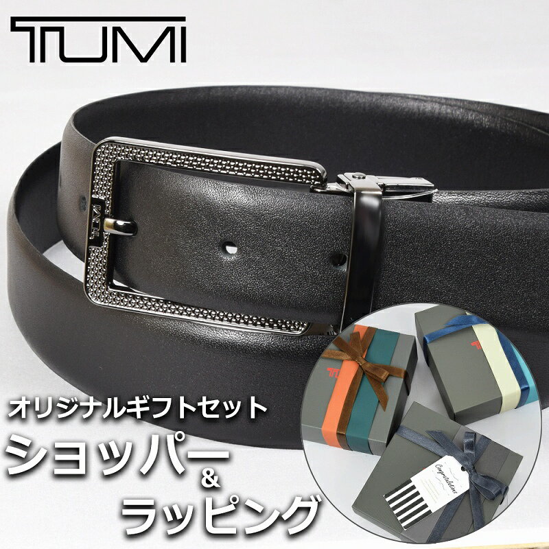 トゥミ ベルト TUMI メンズ ブラック 