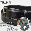 トゥミ ベルト TUMI メンズ ブラック 