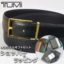 トゥミ トゥミ ベルト TUMI メンズ ブラック 黒 ブランド小物 ビジネス レザー