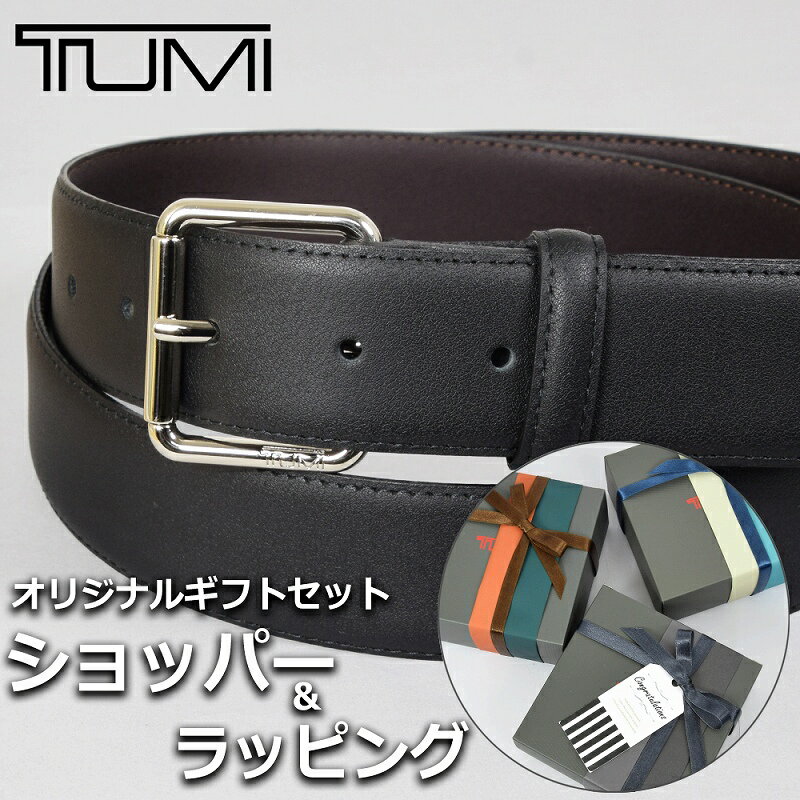 トゥミ トゥミ ベルト TUMI メンズ ブラック 黒 ブランド小物 ビジネス レザー