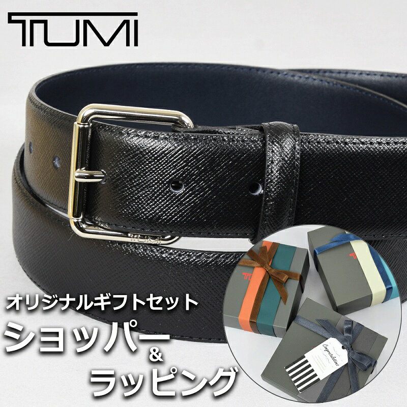 トゥミ トゥミ ベルト TUMI メンズ ブラック 黒 ブランド小物 ビジネス レザー