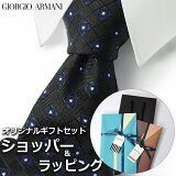 ڤϤ뤪ʥåԥ!! 른ޡ GIORGIO ARMANI ͥ   ץ쥼 ե ֥ 