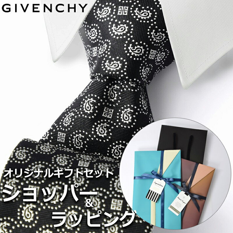 ジバンシイ 【すぐに渡せるおしゃれなラッピング付!!】 ジバンシィ GIVENCHY ネクタイ メンズ 男性 プレゼント ギフト ブランド おしゃれ ブラック ホワイト 黒 白 4Gエンブレム ロゴ ペイズリー