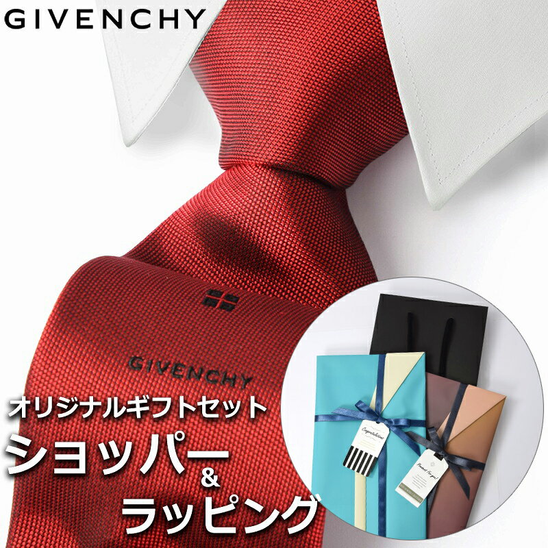 ジバンシイ 【すぐに渡せるおしゃれなラッピング付!!】 ジバンシィ GIVENCHY ネクタイ メンズ 男性 プレゼント ギフト ブランド おしゃれ レッド ブラック 赤 黒 4Gエンブレム ロゴ ワンポイント