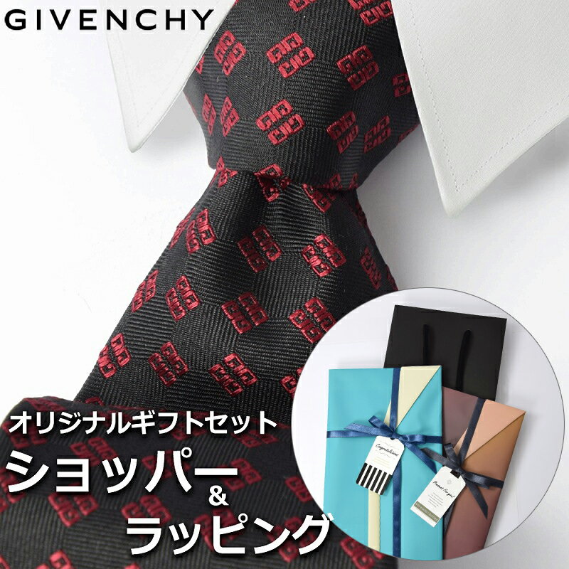 ジバンシイ 【すぐに渡せるおしゃれなラッピング付!!】 ジバンシィ GIVENCHY ネクタイ メンズ 男性 プレゼント ギフト ブランド おしゃれ ブラック レッド 黒 赤 4Gエンブレム ロゴ 小紋