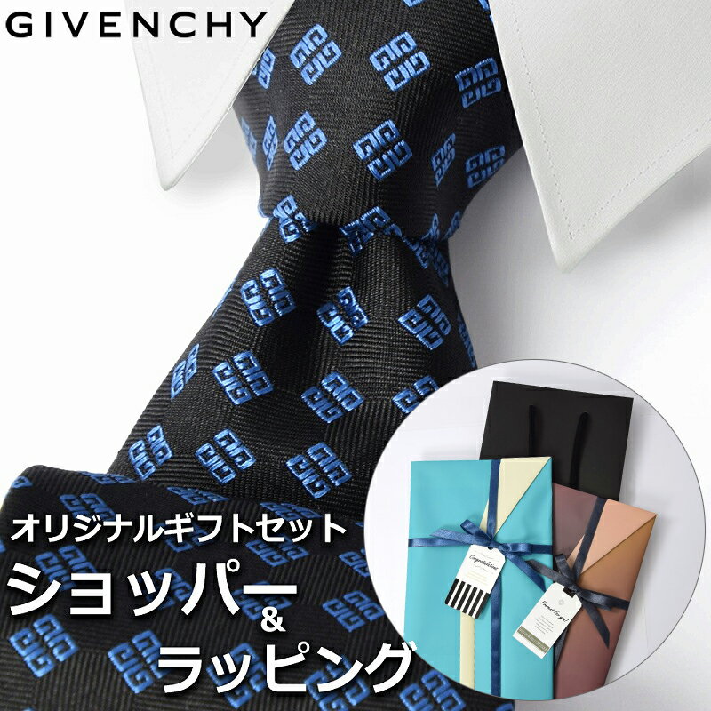 ジバンシイ 【すぐに渡せるおしゃれなラッピング付!!】 ジバンシィ GIVENCHY ネクタイ メンズ 男性 プレゼント ギフト ブランド おしゃれ ブラック ブルー 黒 青 4Gエンブレム ロゴ 小紋