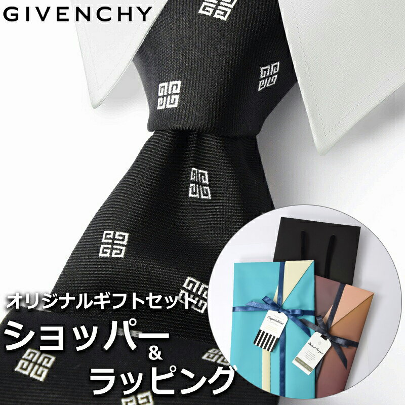 【すぐに渡せるおしゃれなラッピング付!!】 ジバンシィ GIVENCHY ネクタイ メンズ 男性 プレゼント ギフト ブランド おしゃれ ブラック ホワイト 黒 白 4Gエンブレム ロゴ 小紋