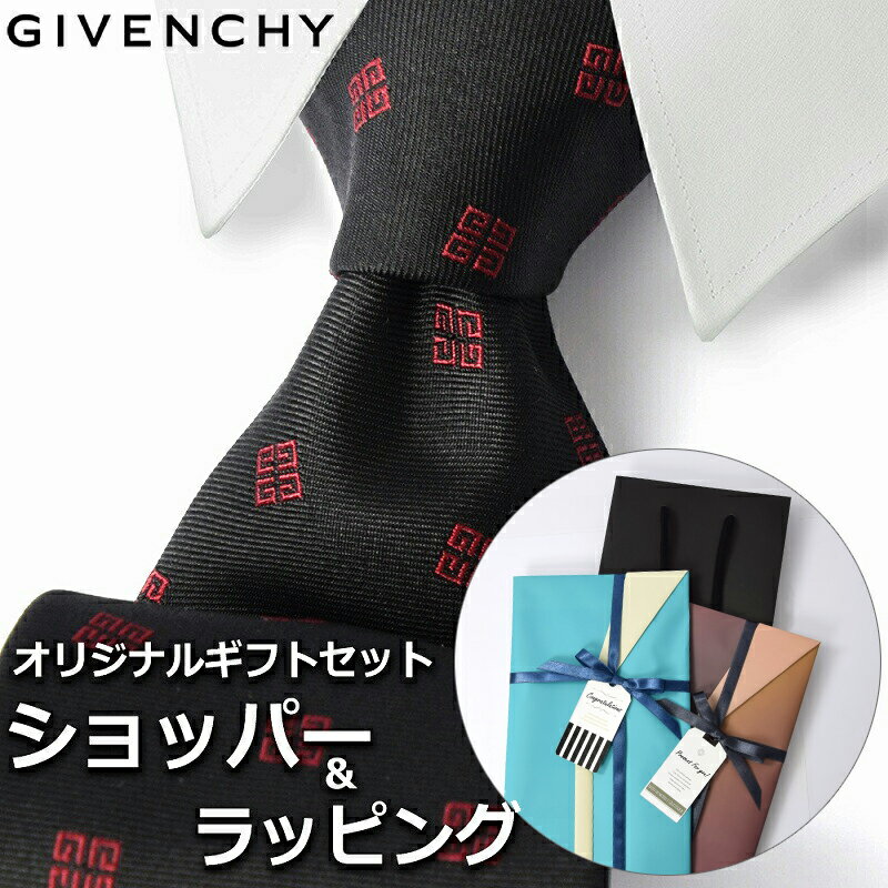 ジバンシイ 【すぐに渡せるおしゃれなラッピング付!!】 ジバンシィ GIVENCHY ネクタイ メンズ 男性 プレゼント ギフト ブランド おしゃれ ブラック レッド 黒 赤 4Gエンブレム ロゴ 小紋