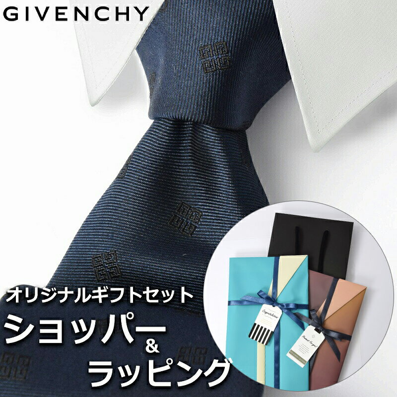 ジバンシイ 【すぐに渡せるおしゃれなラッピング付!!】 ジバンシィ GIVENCHY ネクタイ メンズ 男性 プレゼント ギフト ブランド おしゃれ ネイビー ブラック 黒 4Gエンブレム ロゴ 小紋