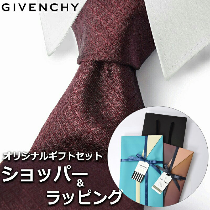 【すぐに渡せるおしゃれなラッピング付!!】 ジバンシィ GIVENCHY ネクタイ メンズ 男性 プレゼント ギフト ブランド おしゃれ ボルドー 4Gエンブレム ロゴ 小紋